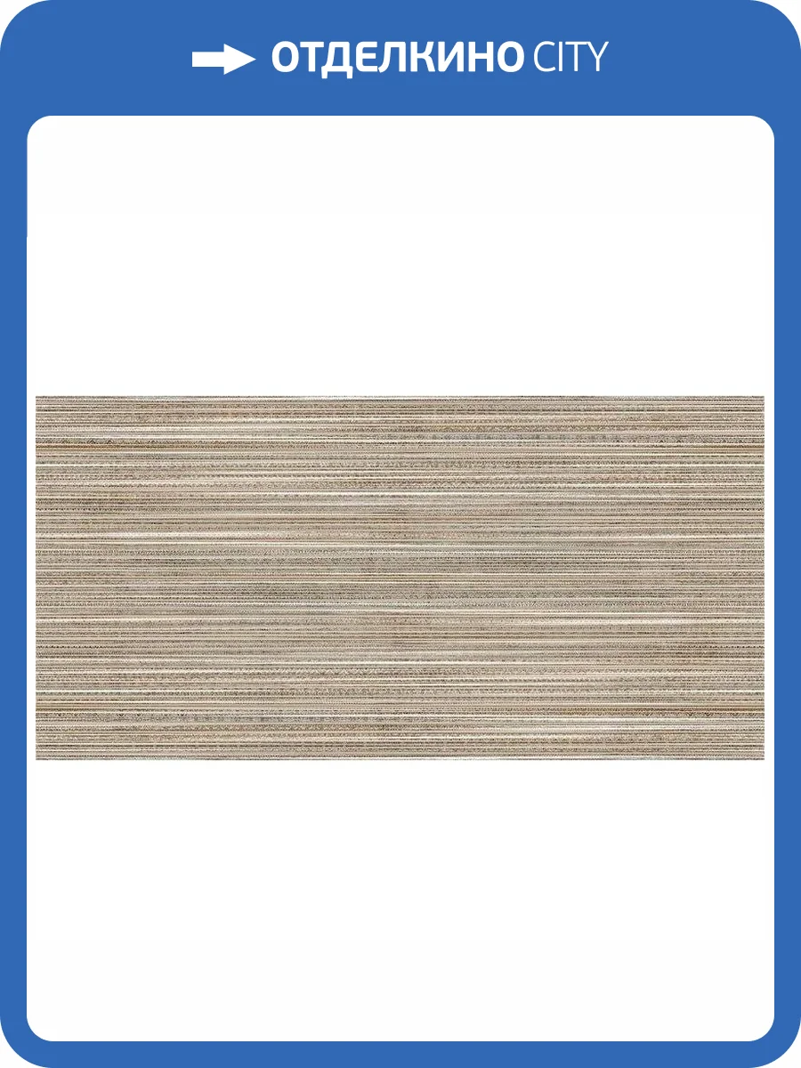 Керамическая плитка Alma Ceramica Lorens TWU09LRS40R 24.3x49.4 фото 3