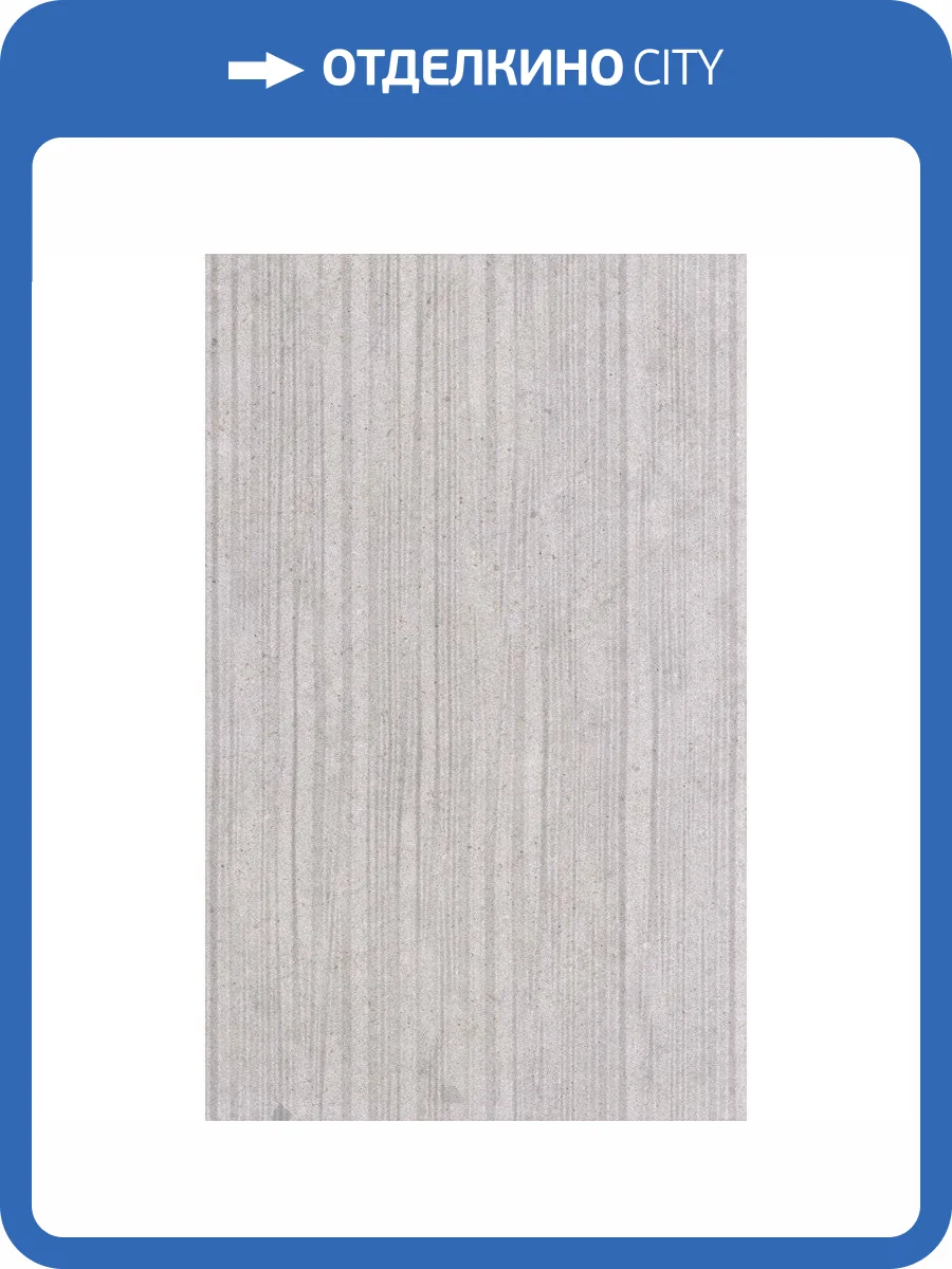 Керамическая плитка Creto Lorenzo 00-00-5-09-11-06-2612 Line Серый 25x40 фото 3