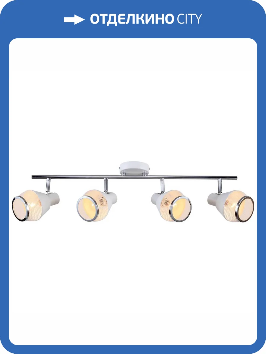 Спот Stilfort Vekta 2022/01/04C фото 2