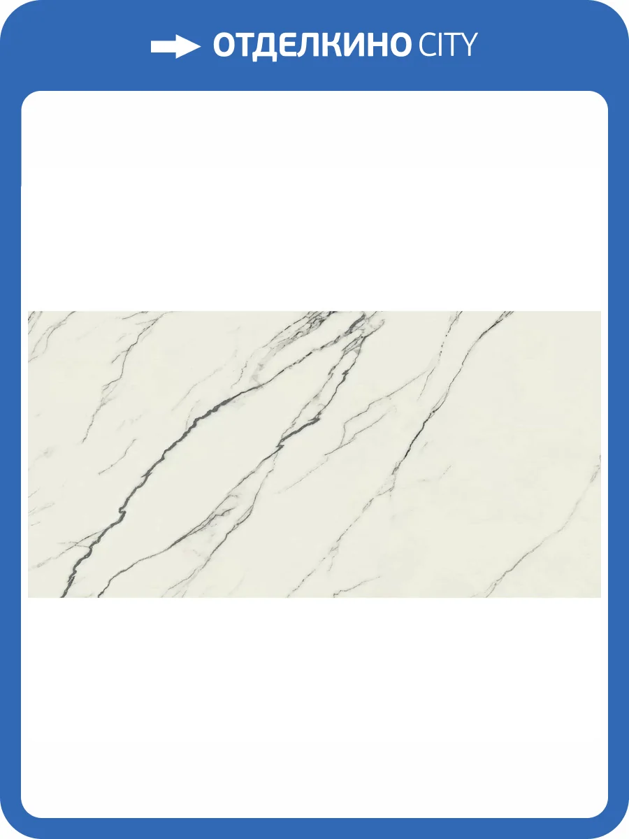 Керамогранит Atlas Concorde Russia Forte dei Marmi 610015000655 Lilac Rett Cer / Форте Де Марми Лилак Ретт Цер 60x120 фото 18