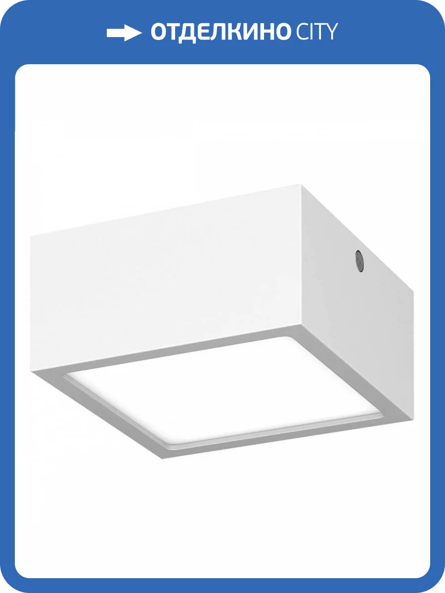 Уличный светодиодный светильник Lightstar Zolla 380263 фото 4