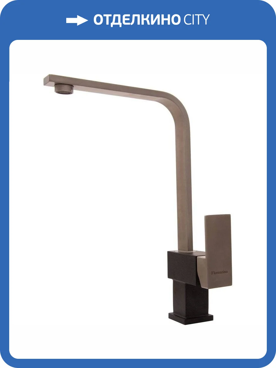 Смеситель для кухни Florentina Сильвер 313.15H.1123.302 FL антрацит фото 4