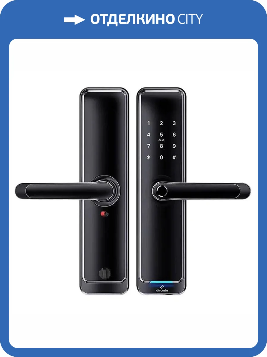 Классический электронный замок Dircode М701, черный фото 10