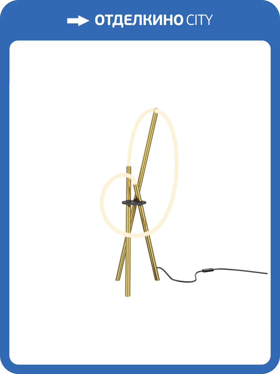 Настольная лампа светодиодная Maytoni Crochet MOD369TL-L15BS3K фото 8