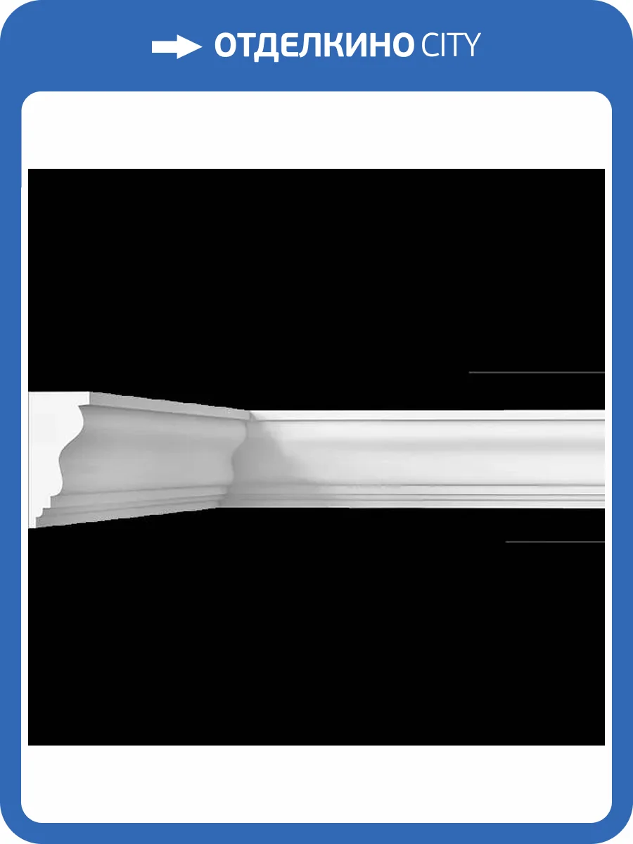 Карниз гладкий Artpole SKT34 (угол) 115x2.5x5.5 фото 2