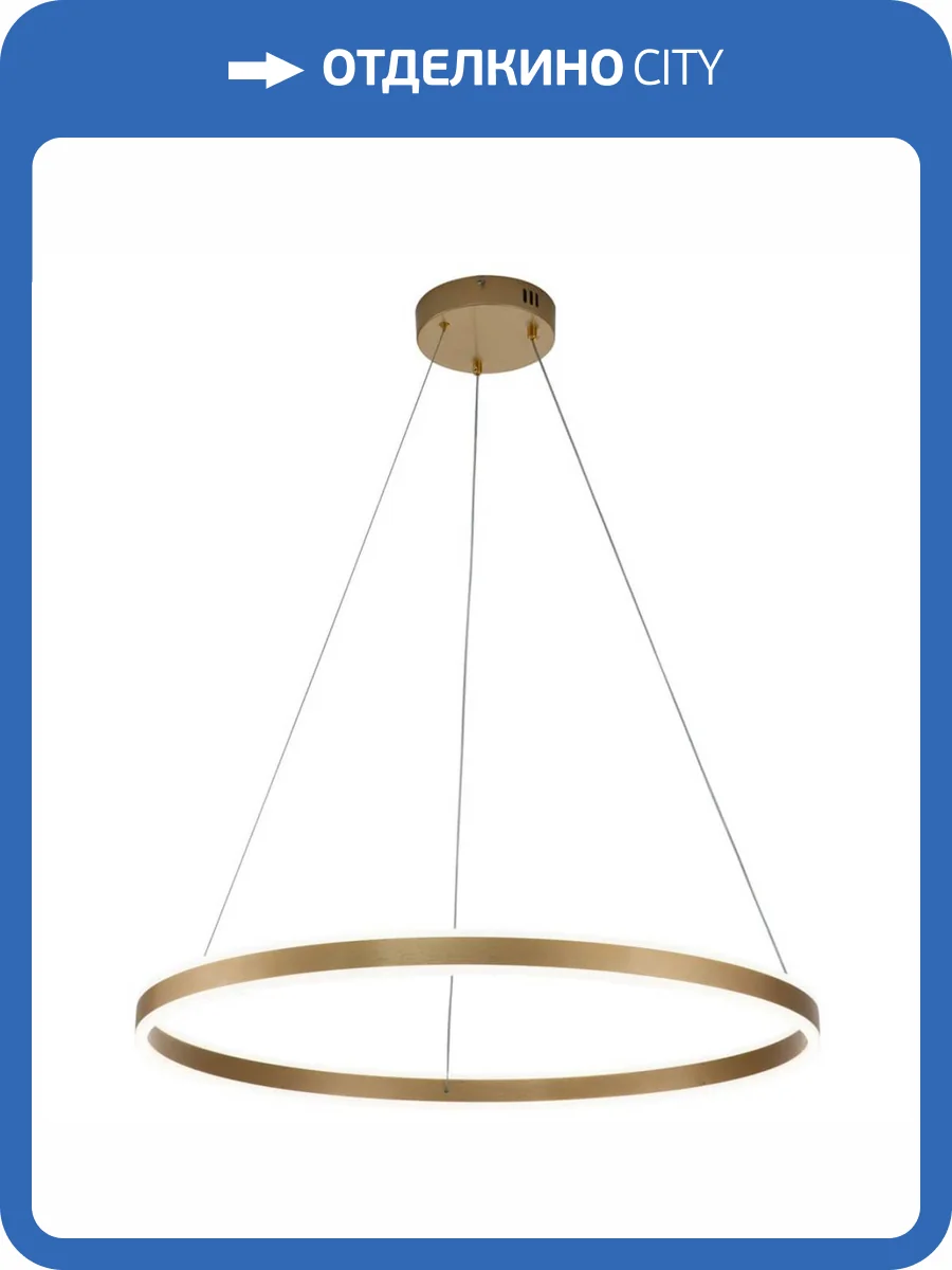 Подвесной светодиодный светильник Indigo Galass 14001/1P Gold V000017L фото 5