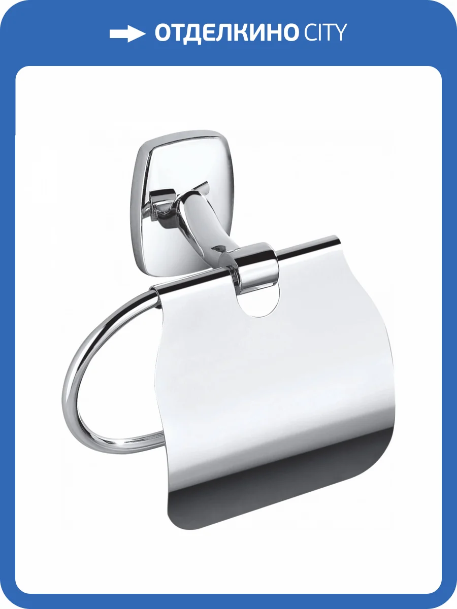 Держатель для туалетной бумаги Wonzon & Woghand WW-1601 с крышкой, хром фото 3