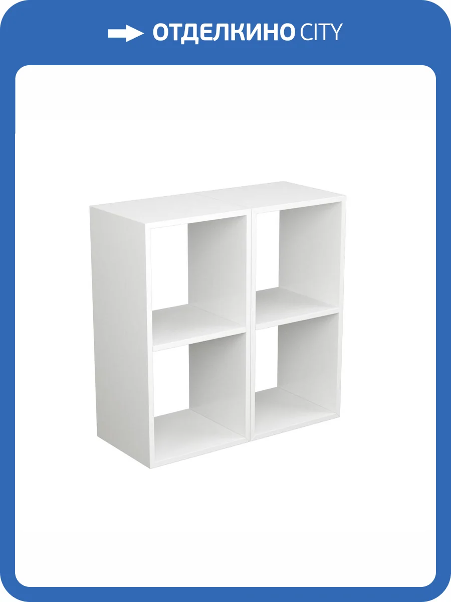 Модуль Veneciana 8707003 белый, 70x70x30 фото 2