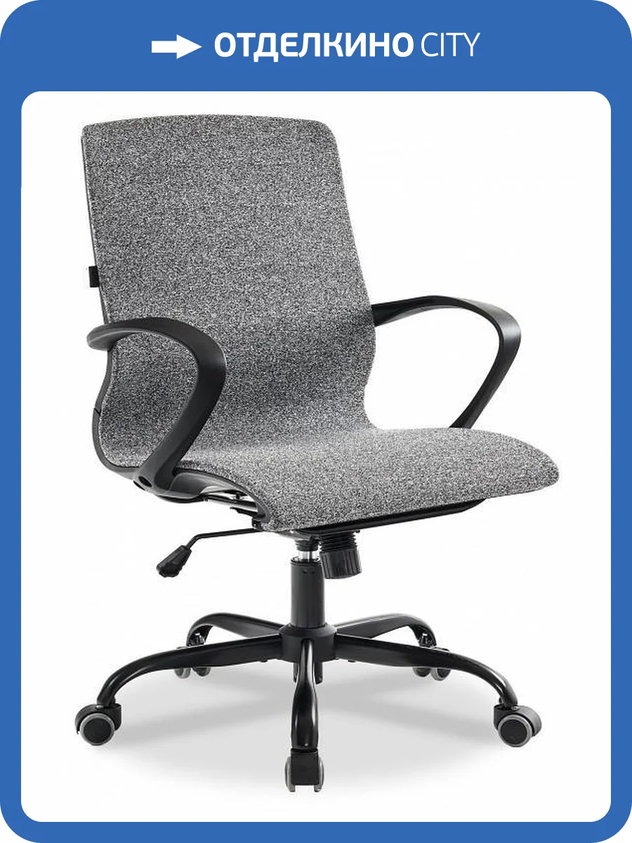 Кресло компьютерное Everprof Zero 18713, EP-zero-fabric-black Черно-серый фото 5