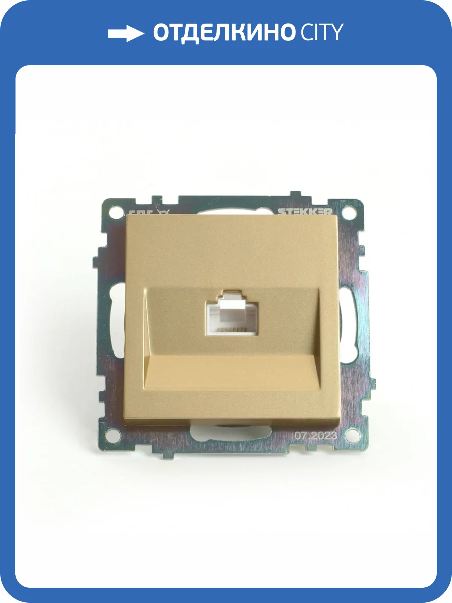 Розетка компьютерная RJ-45 Stekker Катрин 49227 фото 2