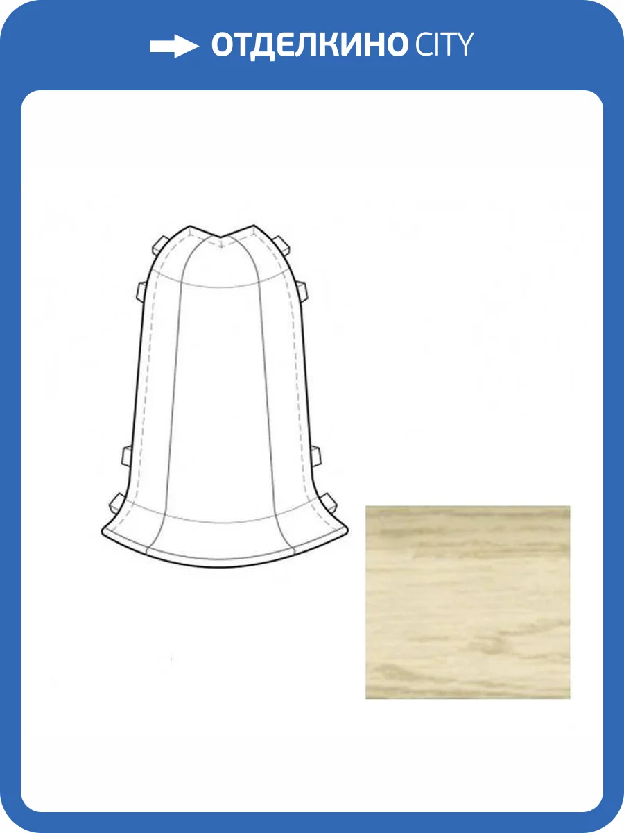 Наружный (внешний) угол LinePlast Мокко Дуб L026 58 мм фото 2