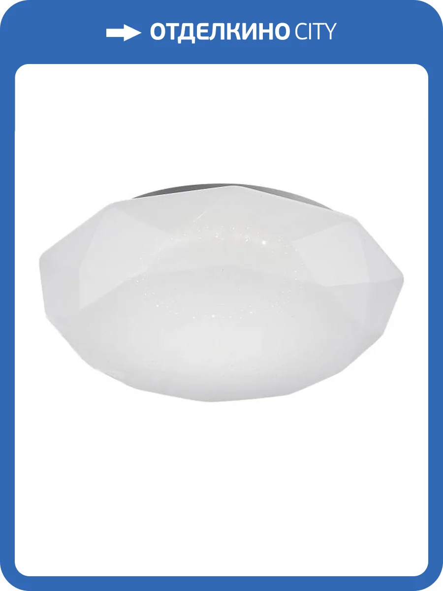 Потолочный светильник Mantra Diamante 5970 фото 2