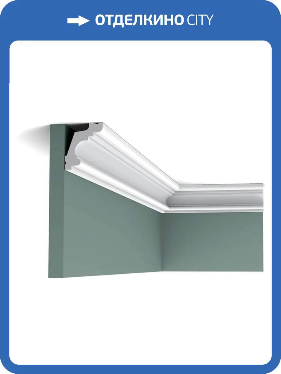 Карниз Orac Decor Luxxus C322 200x4.2x5 фото 5