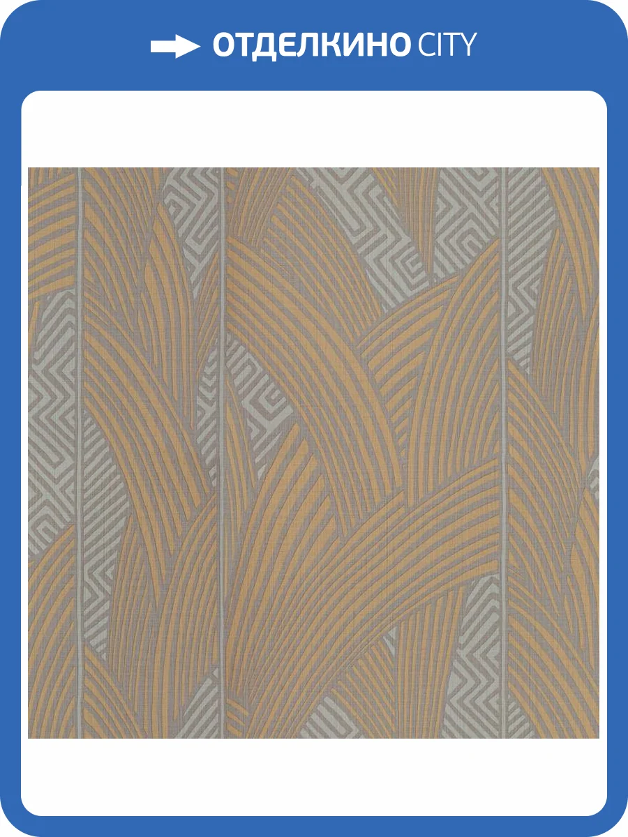 Обои Fipar Botanica R23820 фото 2