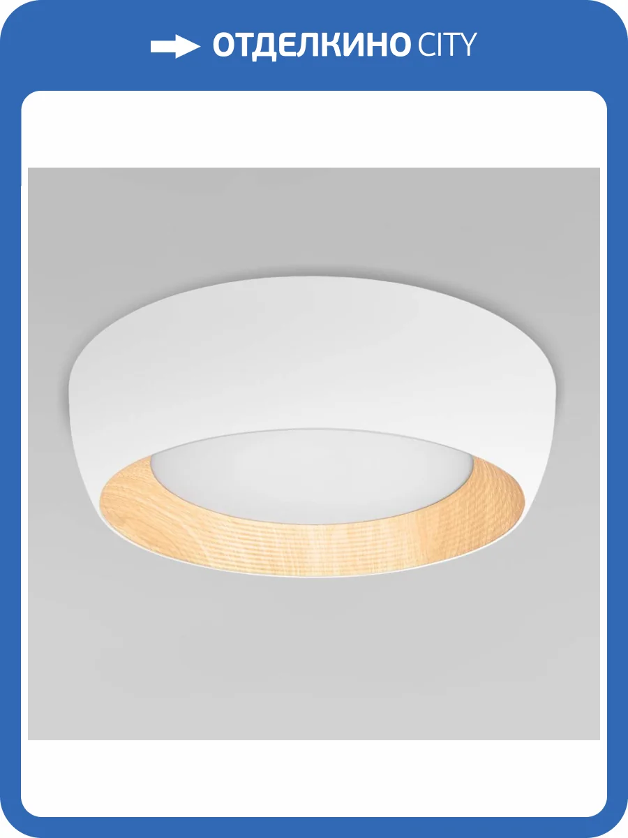 Потолочный светильник Loft IT Folk 10255/500 White фото 2