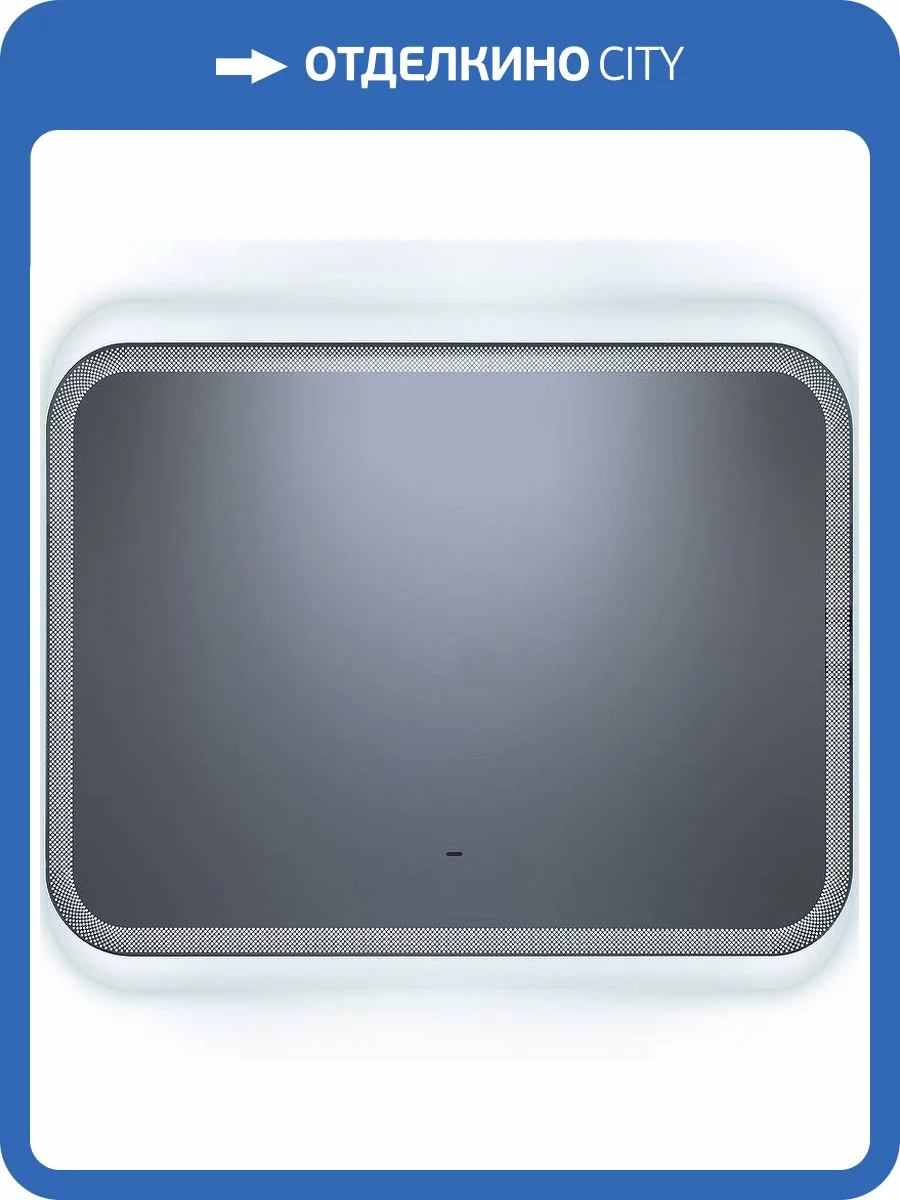 Зеркало Continent Isten ЗЛП3789 LED подсветка 700x900 Белый фото 6