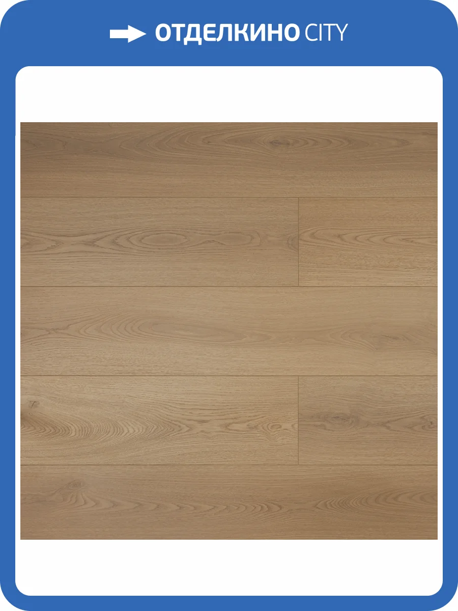 Ламинат My Step Fortis XL 12/33 4V MS7712 Дуб Оро 1518x239 фото 2