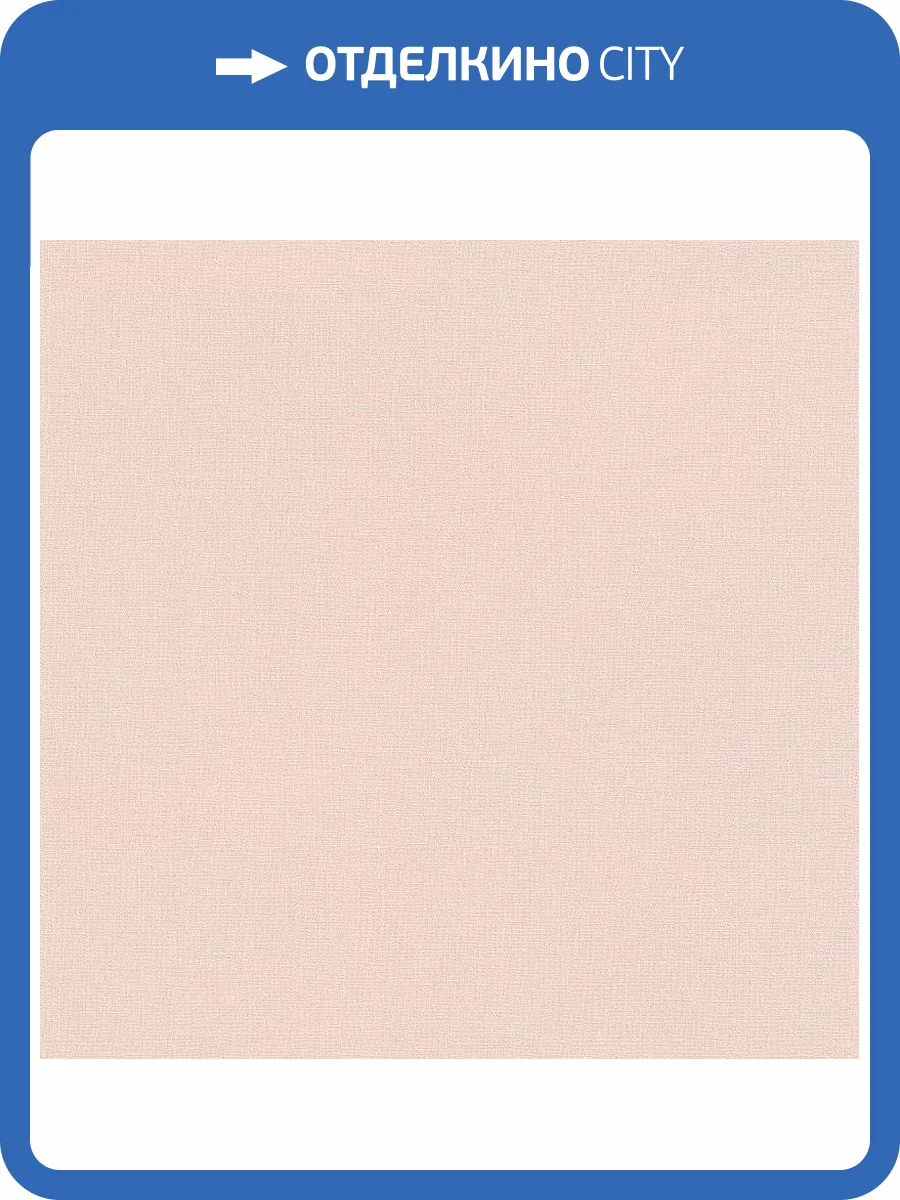 Обои виниловые Rasch Cuisine/Florentine 447545 фото 3