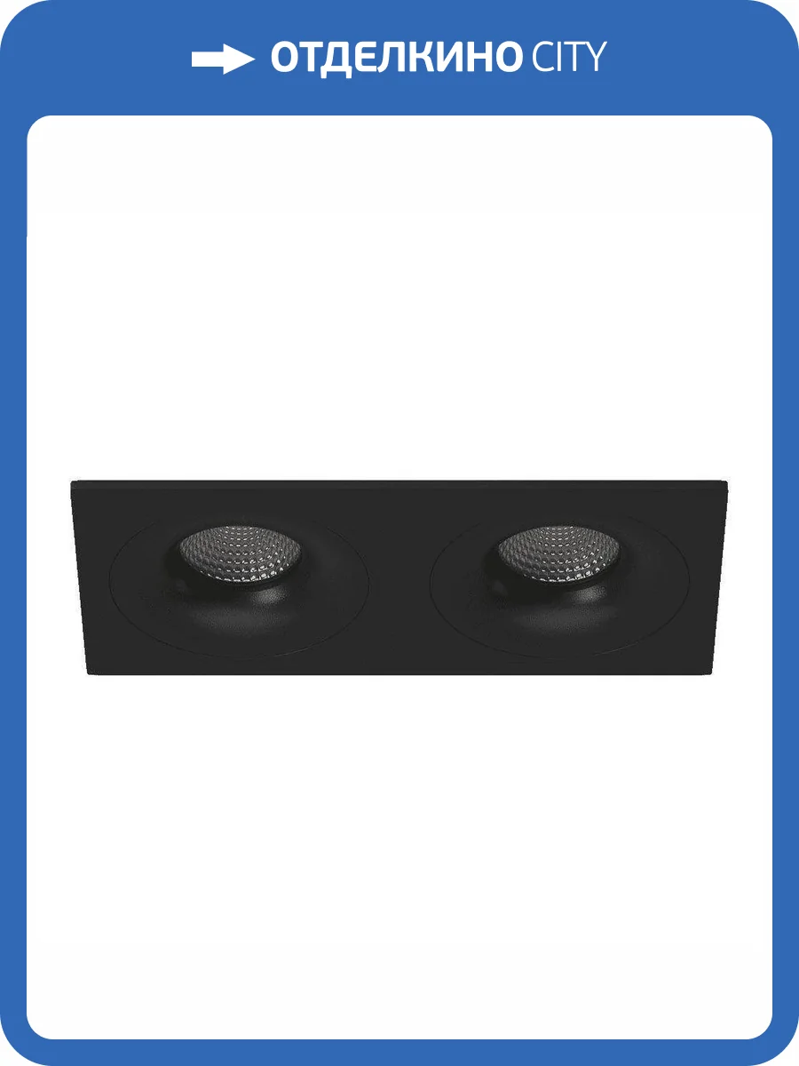 Встраиваемый светильник DesignLed DL-MJ-1012 2984 фото 3