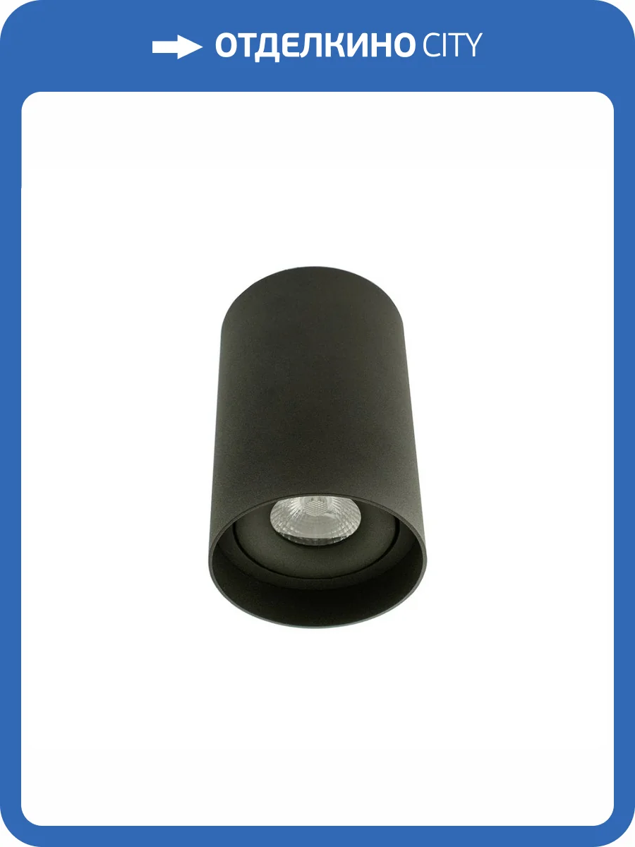 Накладной светодиодный светильник Voltalighting ROLL CH0001.60.3K.TB фото 2