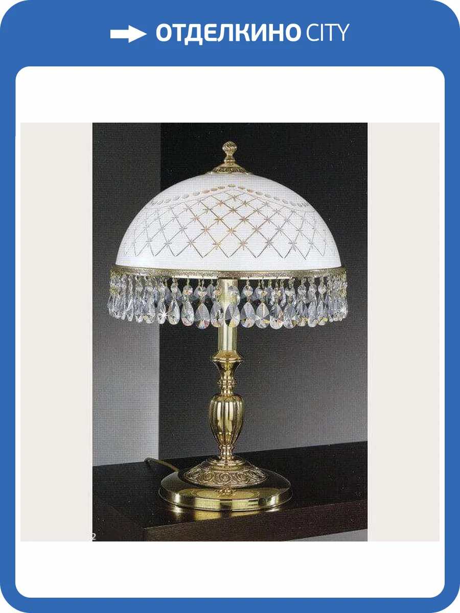 Настольная лампа Reccagni Angelo P 7100 G фото 2