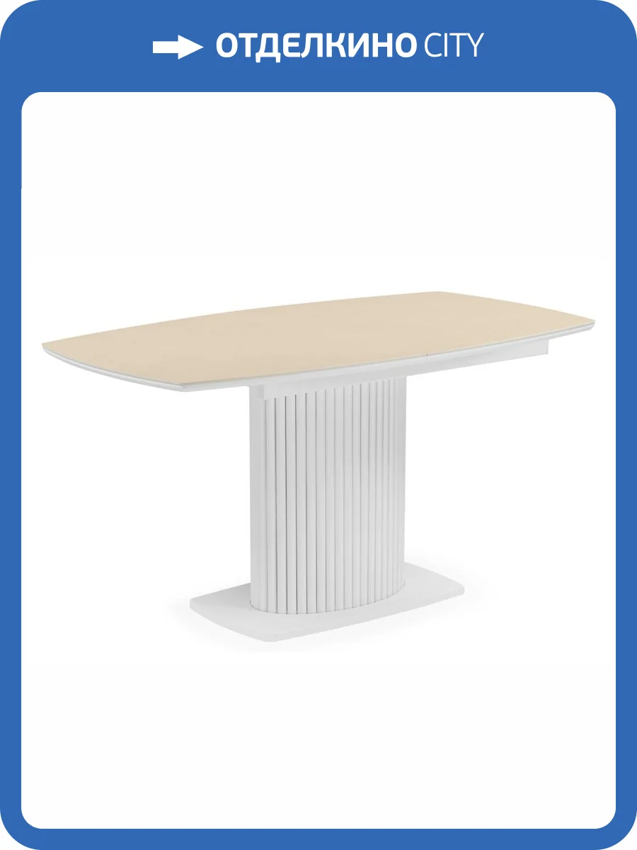 Кухонный стол Notta Фестер 664928 okara light yellow / белый фото 8