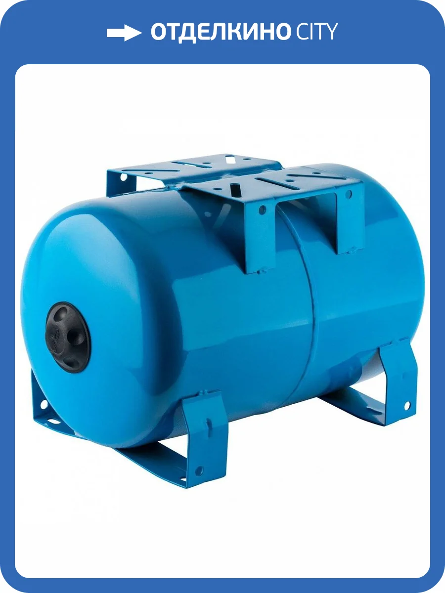 Мембранный бак для систем водоснабжения Stout со сменной мембраной 20 л, STW-0001-100020 фото 2