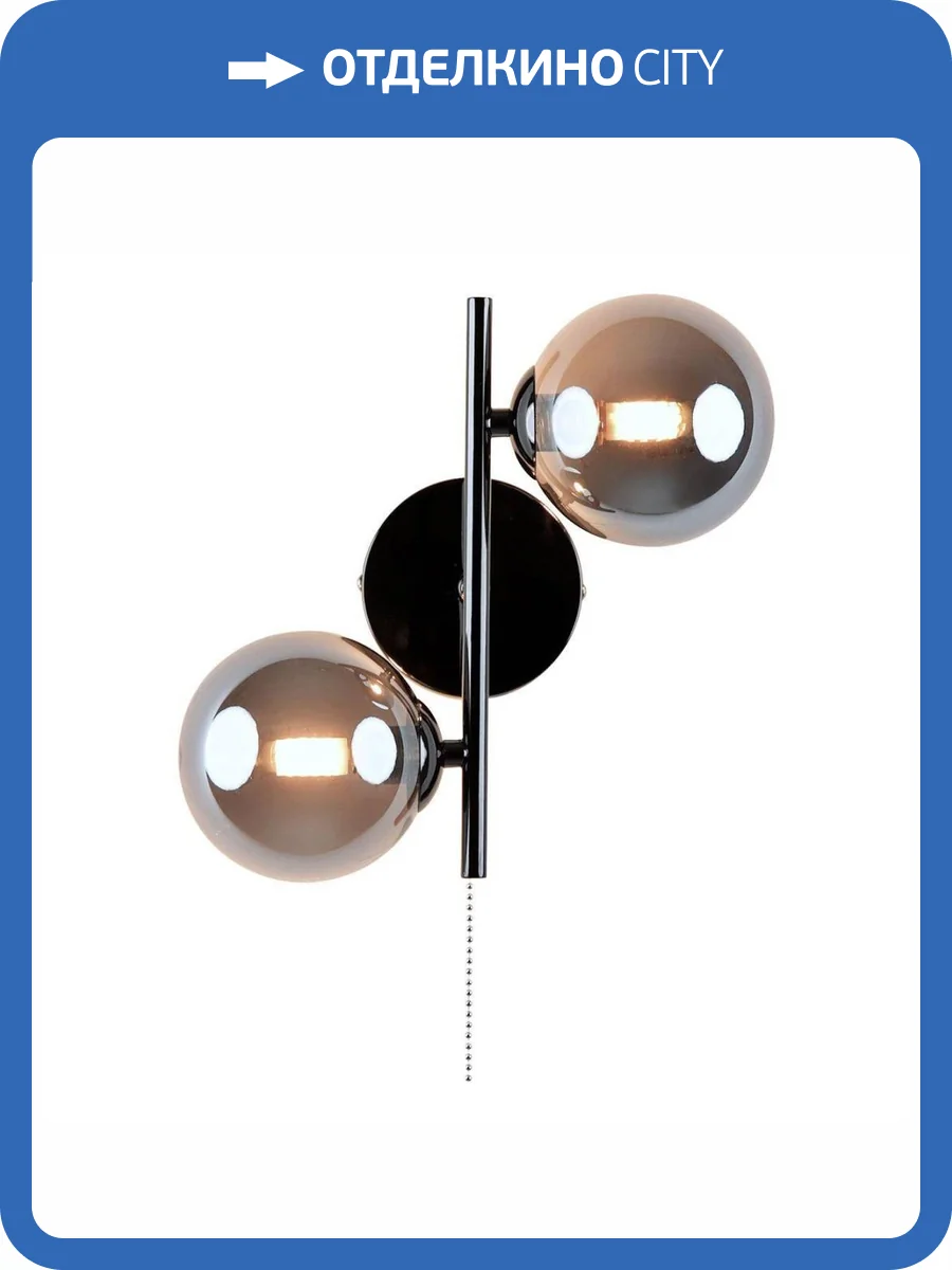 Бра Moderli Molly V10794-2W фото 5