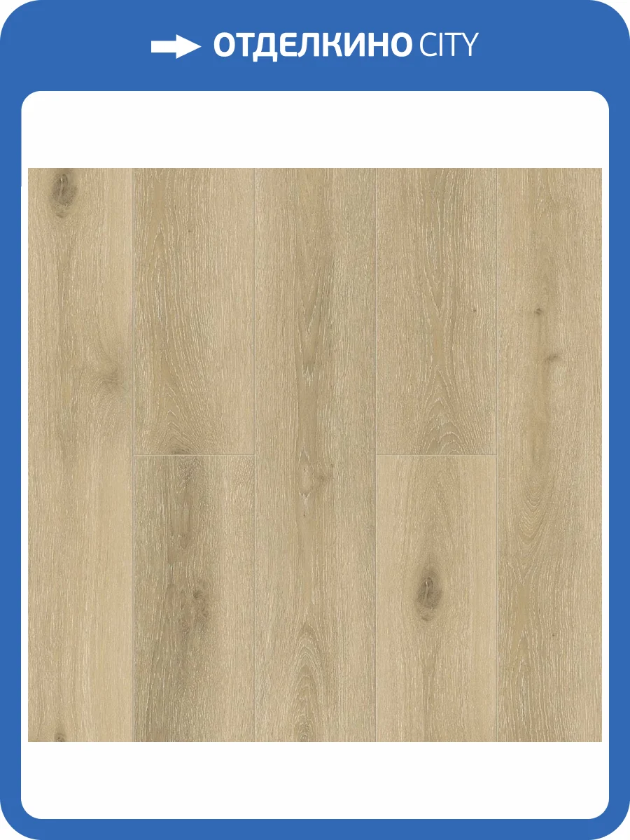 SPC Ламинат Norland Vakre 4/43 1022-10 Solem 1220x183 фото 2