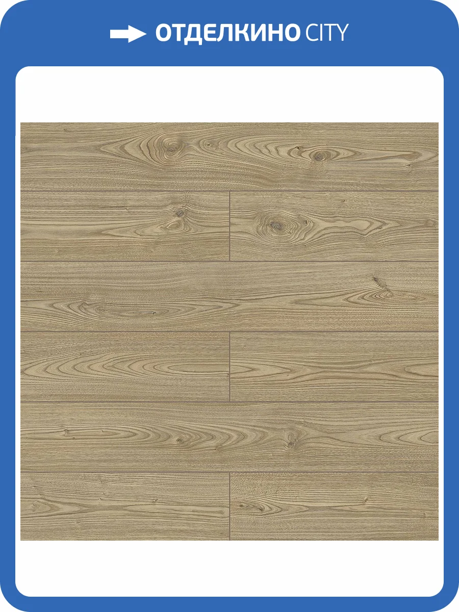 Ламинат Kronostar Compliment 10/33 4V D50567 Лейнстоун 1380x191 фото 3