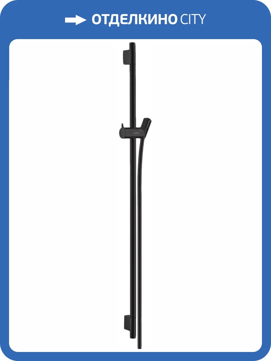 Душевая штанга Hansgrohe Unica 28631670 черная матовая, 90 см фото 4