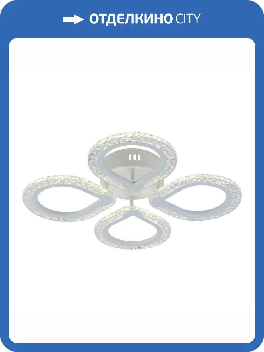 Потолочная люстра Escada Menita 10270/4LED фото 4