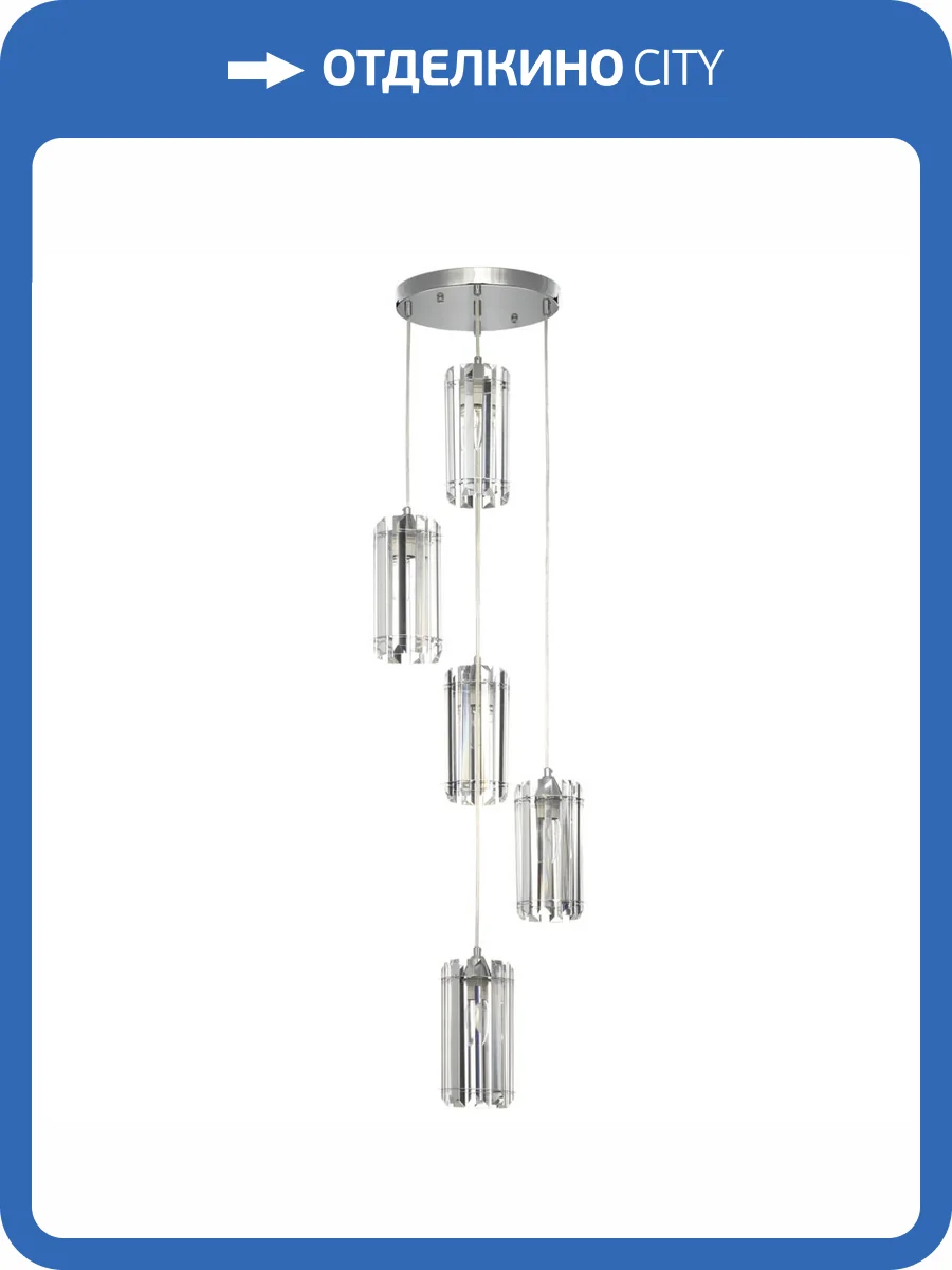 Подвесной светильник Citilux Джейн CL306051 фото 2