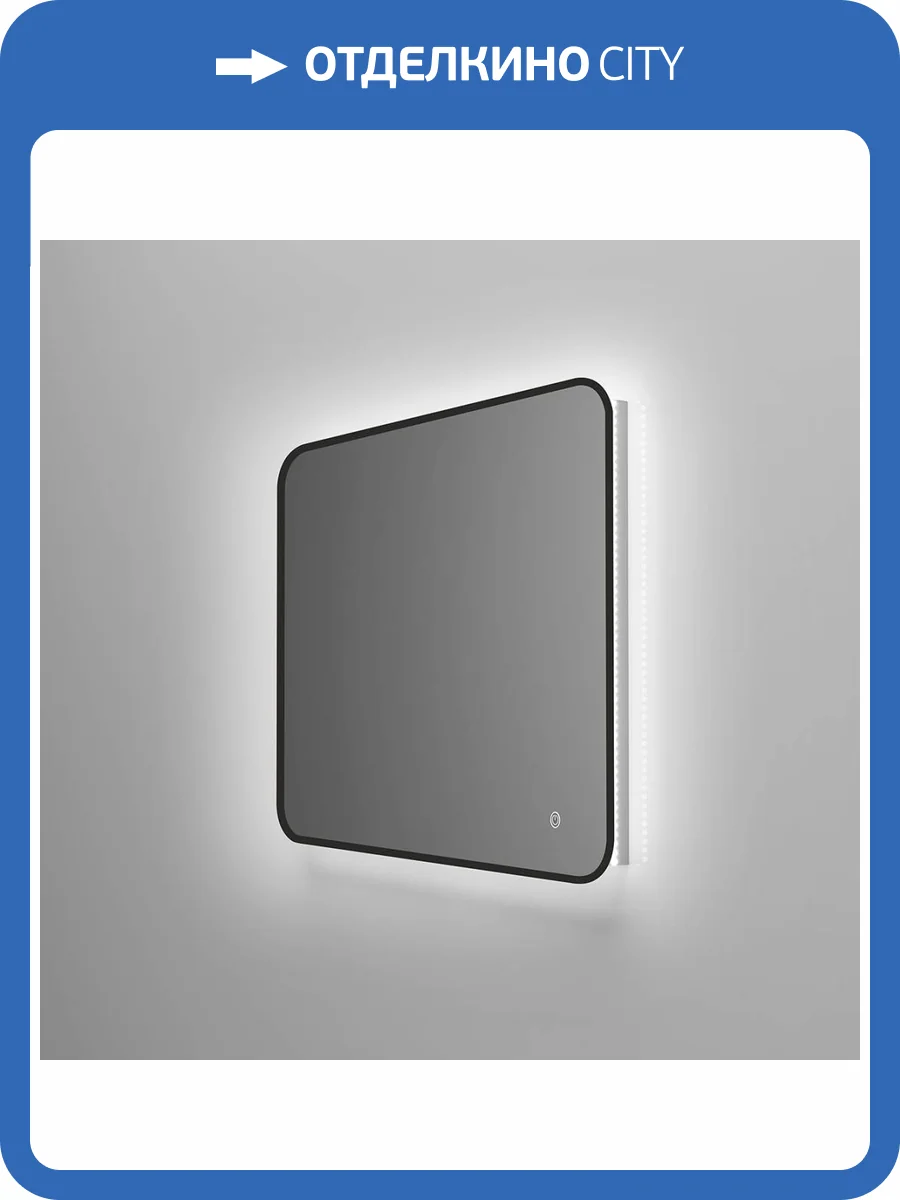 Зеркало Vincea VLM-3VC800B 800х600 c сенсорным выключателем и диммером фото 6