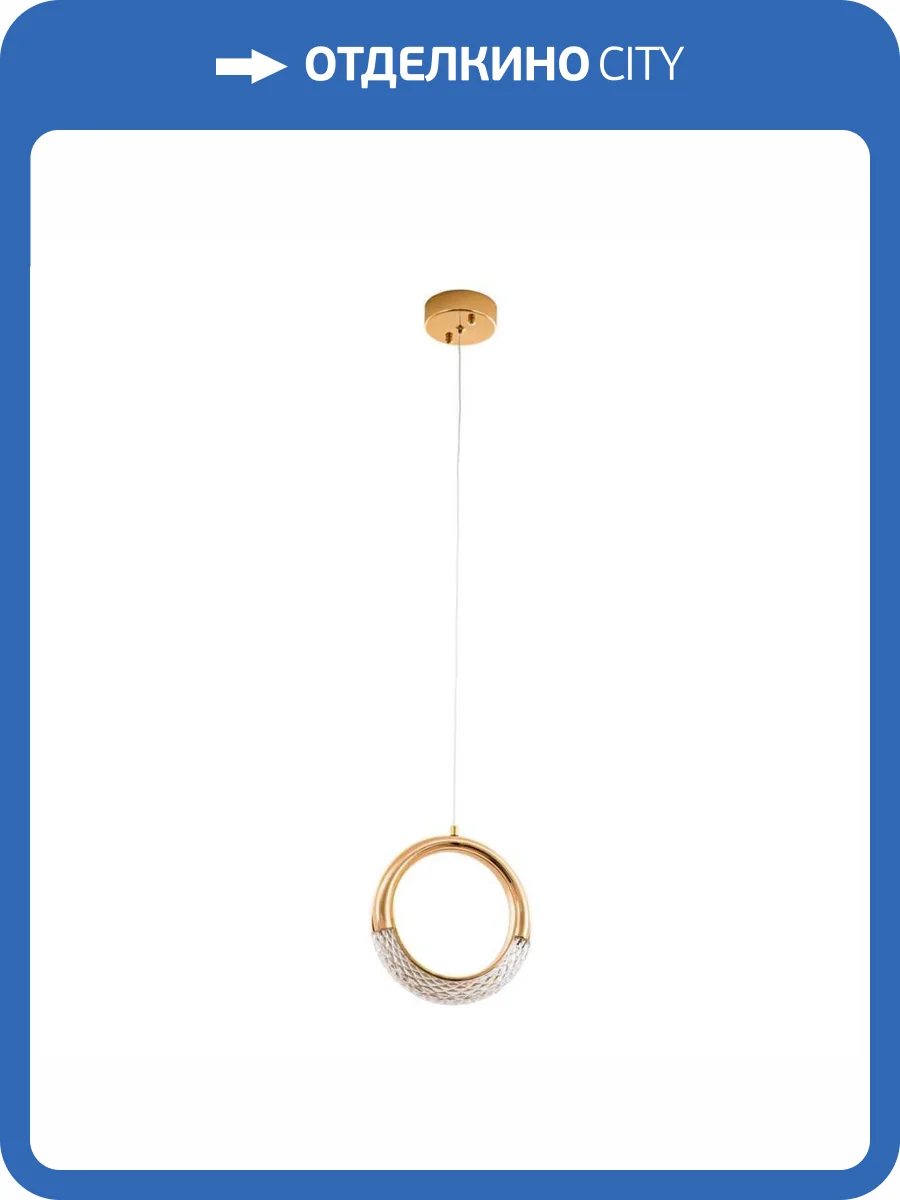 Подвесной светильник Modelux Modestyle MS.89001.1 GD фото 5