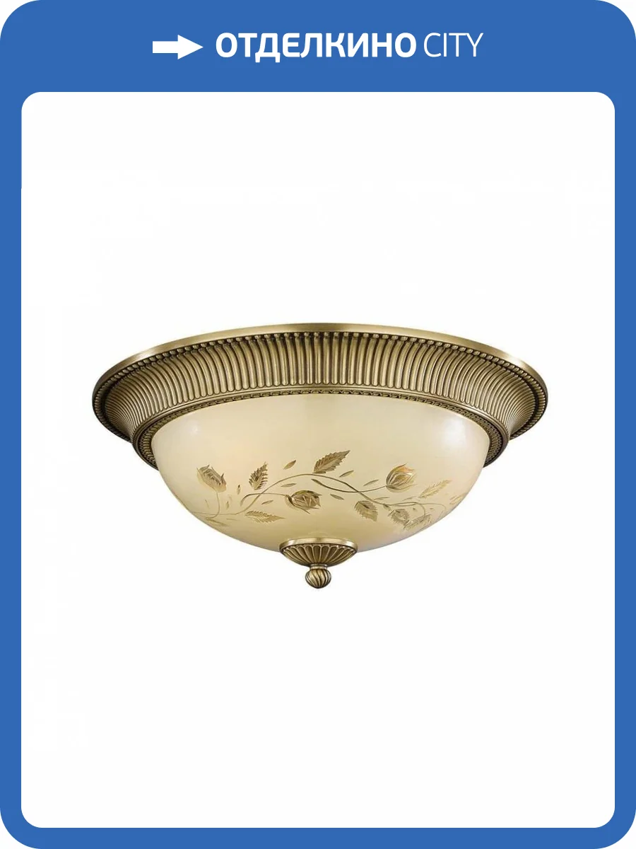 Потолочный светильник Reccagni Angelo PL 6208/4 фото 3