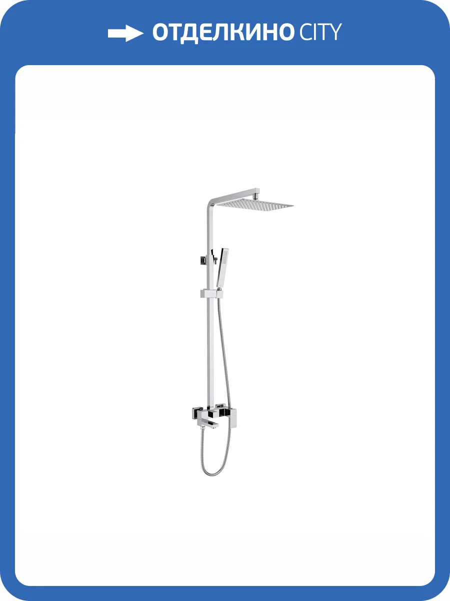 Душевая стойка Aquatek Либра AQ2640CR хром, 300x200 мм фото 8