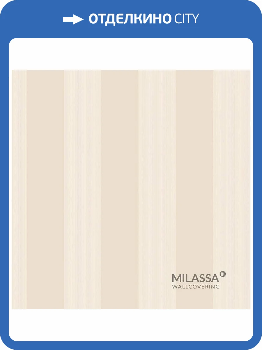 Обои флизелиновые Milassa Gem Gem 5 002/1 фото 2