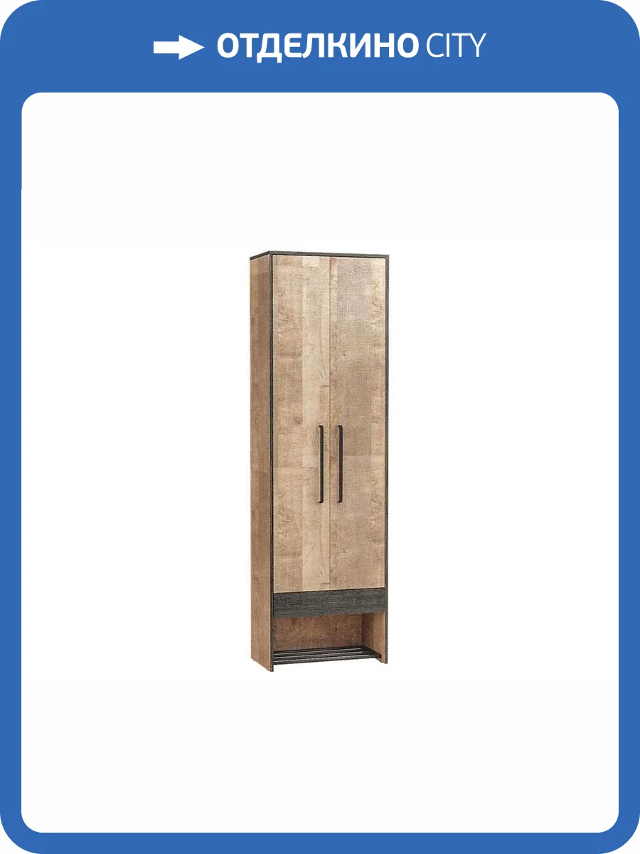 Шкаф Моби Трувор Для Одежды 13.328.02 Дуб Гранж Песочный/Интра (ПР) фото 2
