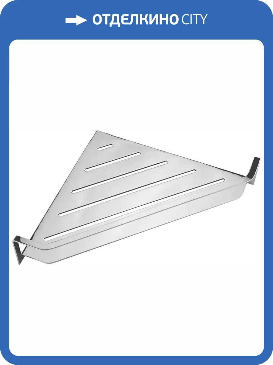 Полка Bemeta Cytro 146208192 для душа, угловая фото 3