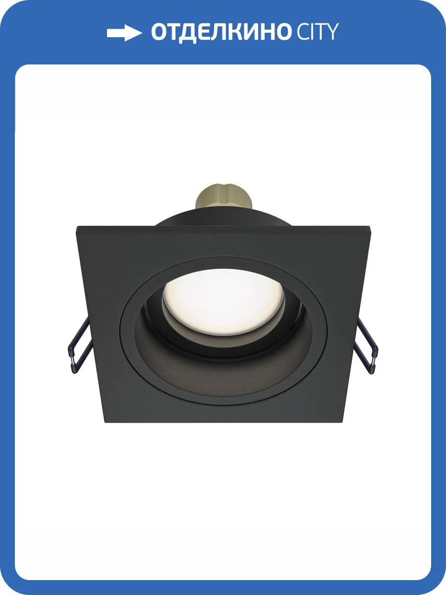 Встраиваемый светильник Technical Atom DL026-2-01B фото 4