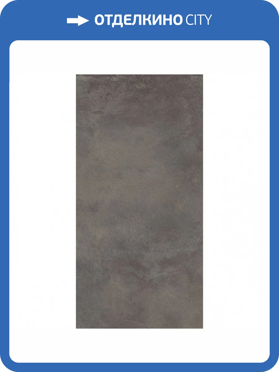 Керамогранит Italon Миллениум 610010001460 Блэк 60x120 фото 3