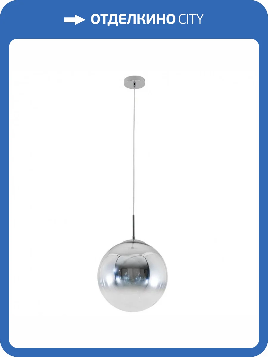 Подвесной светильник Arte Lamp Jupiter Chrome A7963SP-1CC фото 5