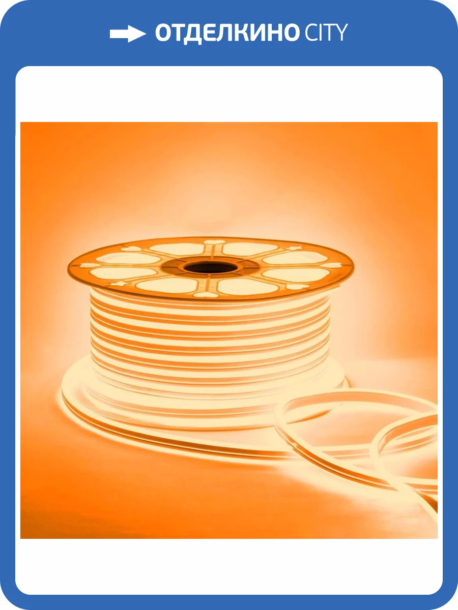 Светодиодный неон Apeyron двусторонний 6Вт/м 2835 120д/м 17-29 фото 2