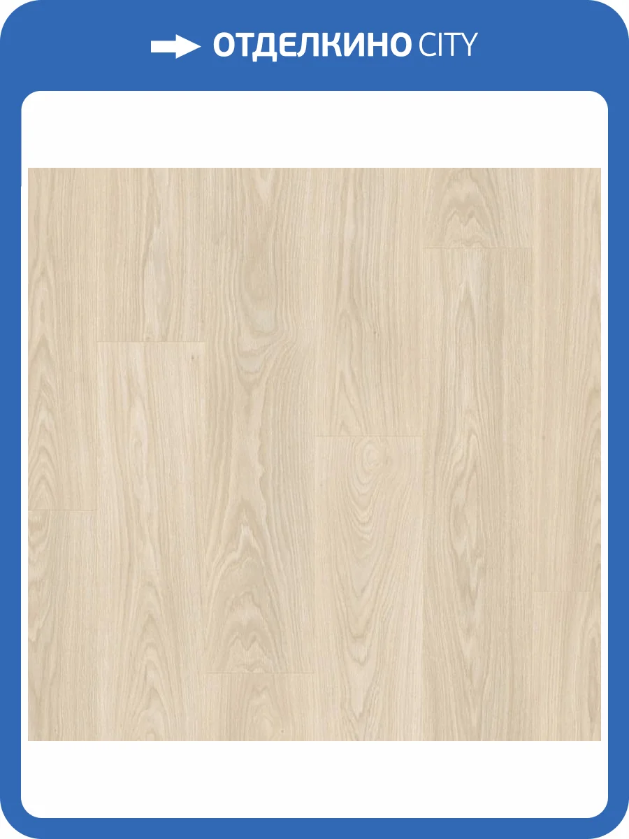 Ламинат Quick-Step Classic Plus Hydro 8/32 4V CLH4093 Дуб Бежевый Премиум 1200x190 фото 4