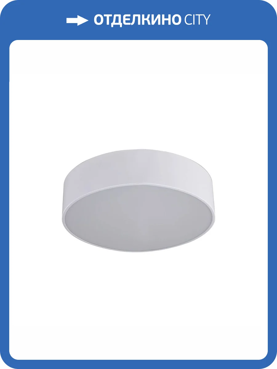 Потолочный светодиодный светильник Kink Light Медина 05525,01 фото 2