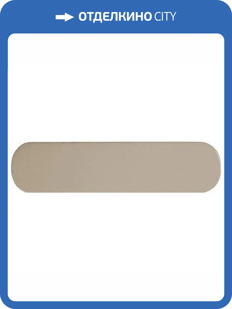 Керамическая плитка WOW Grace 124931 O Sand Gloss 7.5x30 фото 3