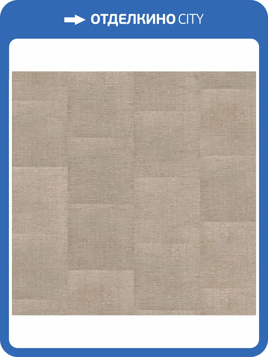LVT Плитка Tarkett New Age (Нью Эйдж) 2.1/32 Noise (Нойз) 457.2x457.2 фото 3