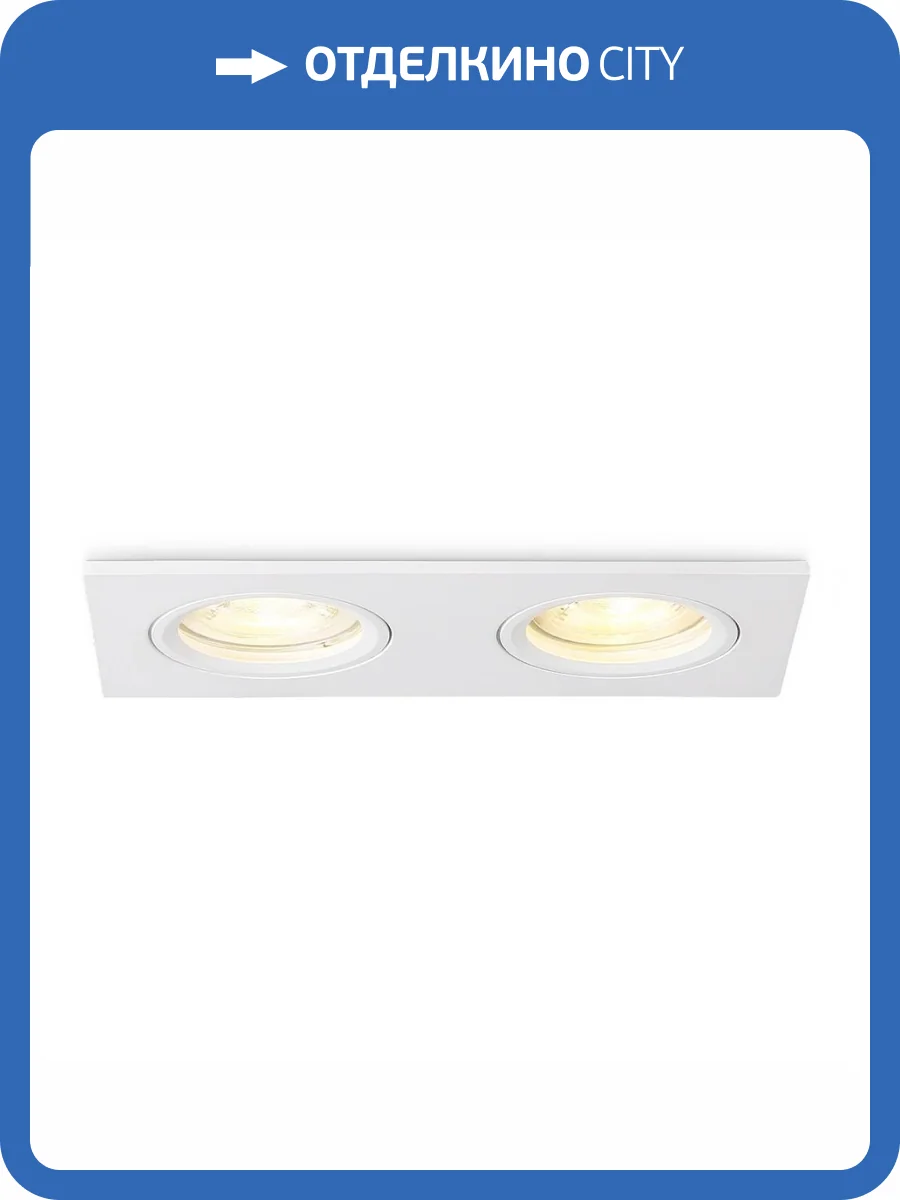 Встраиваемый светильник Ambrella light Techno Spot ST TN102460 фото 3