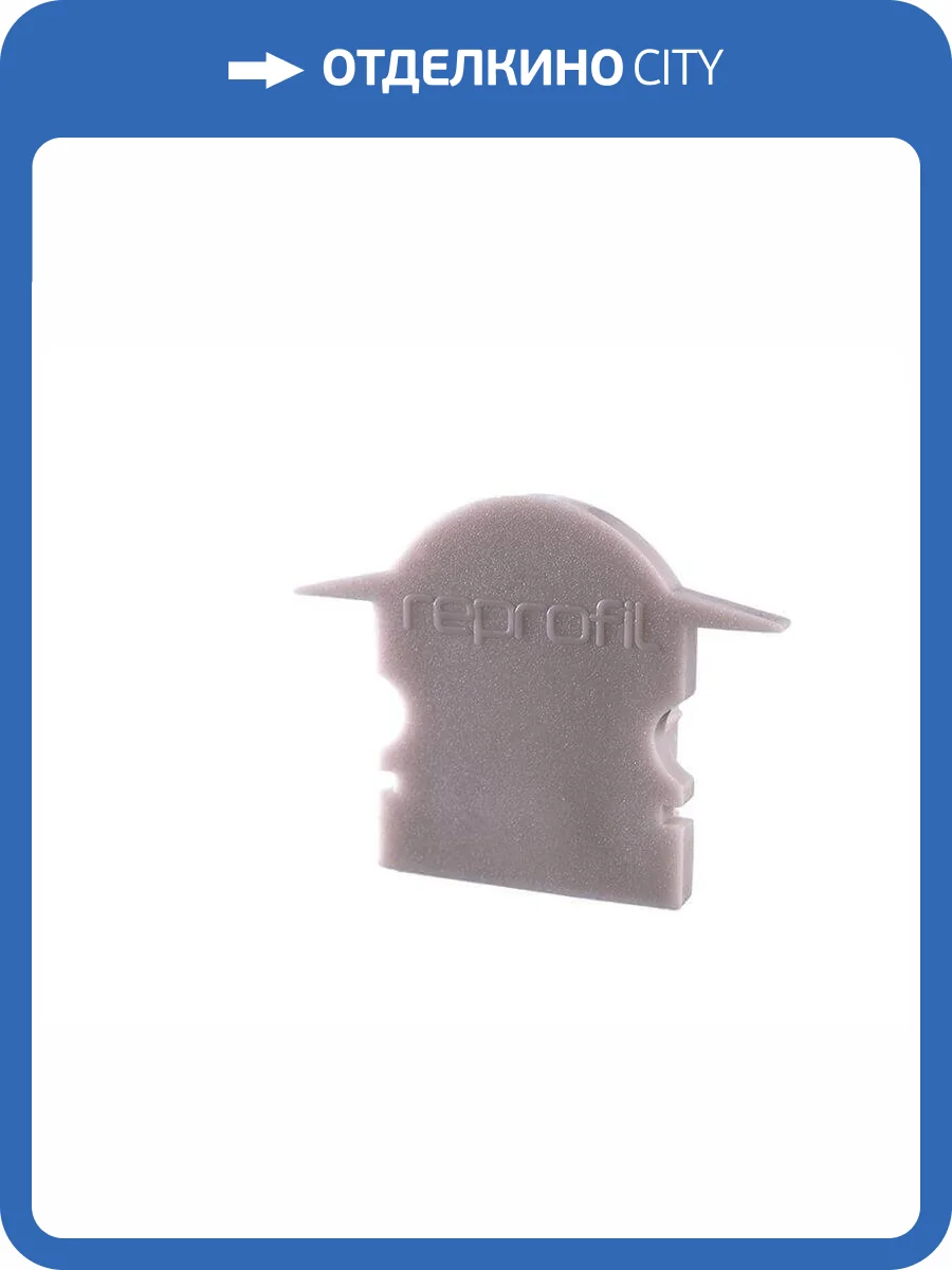 Заглушка Deko-Light End Cap L-ET-02-10 Set 2 pcs 980061 фото 2